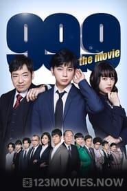 99.9 Criminal Lawyer: The Movie