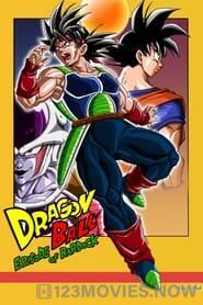 Dragon Ball: Episode of Bardock