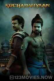 Kochadaiiyaan