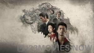 Like a Dragon: Yakuza